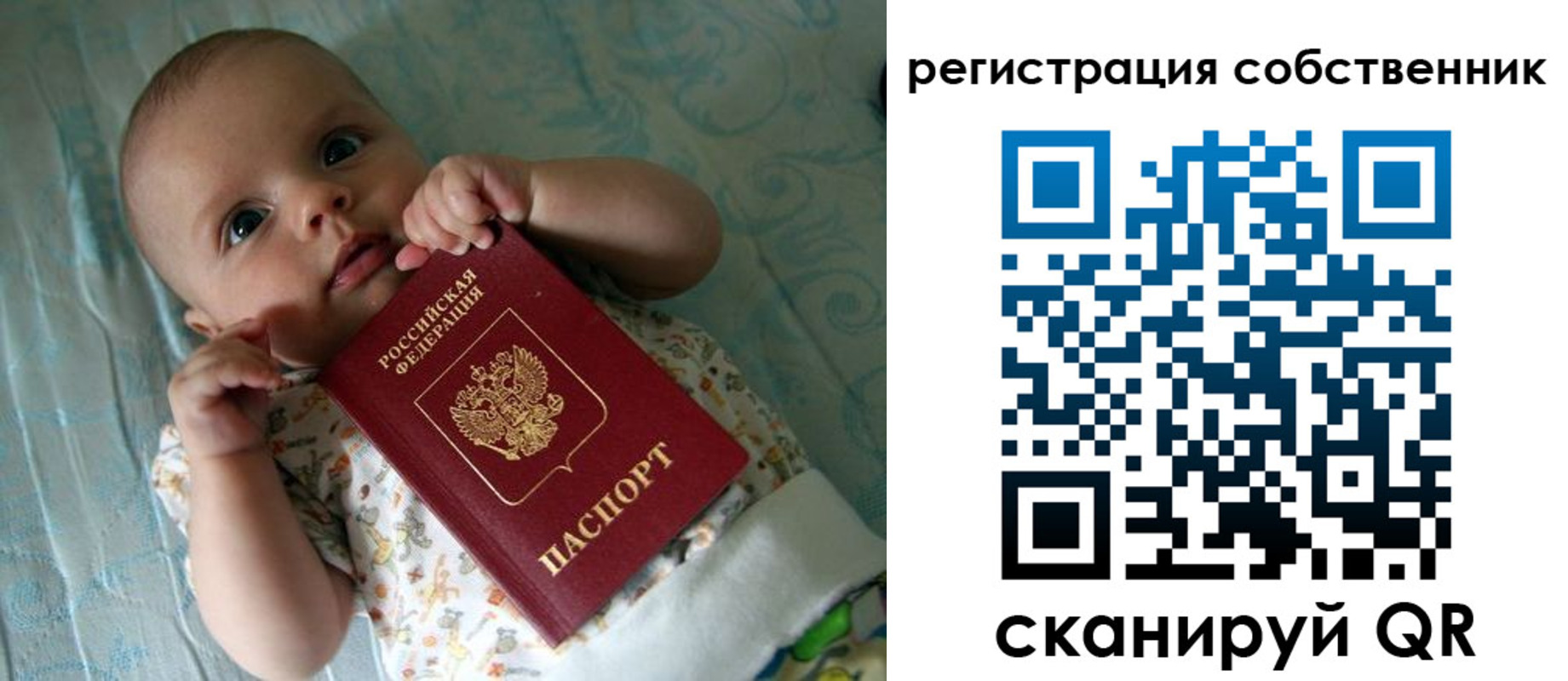 прописка иностранных граждан в Барыше